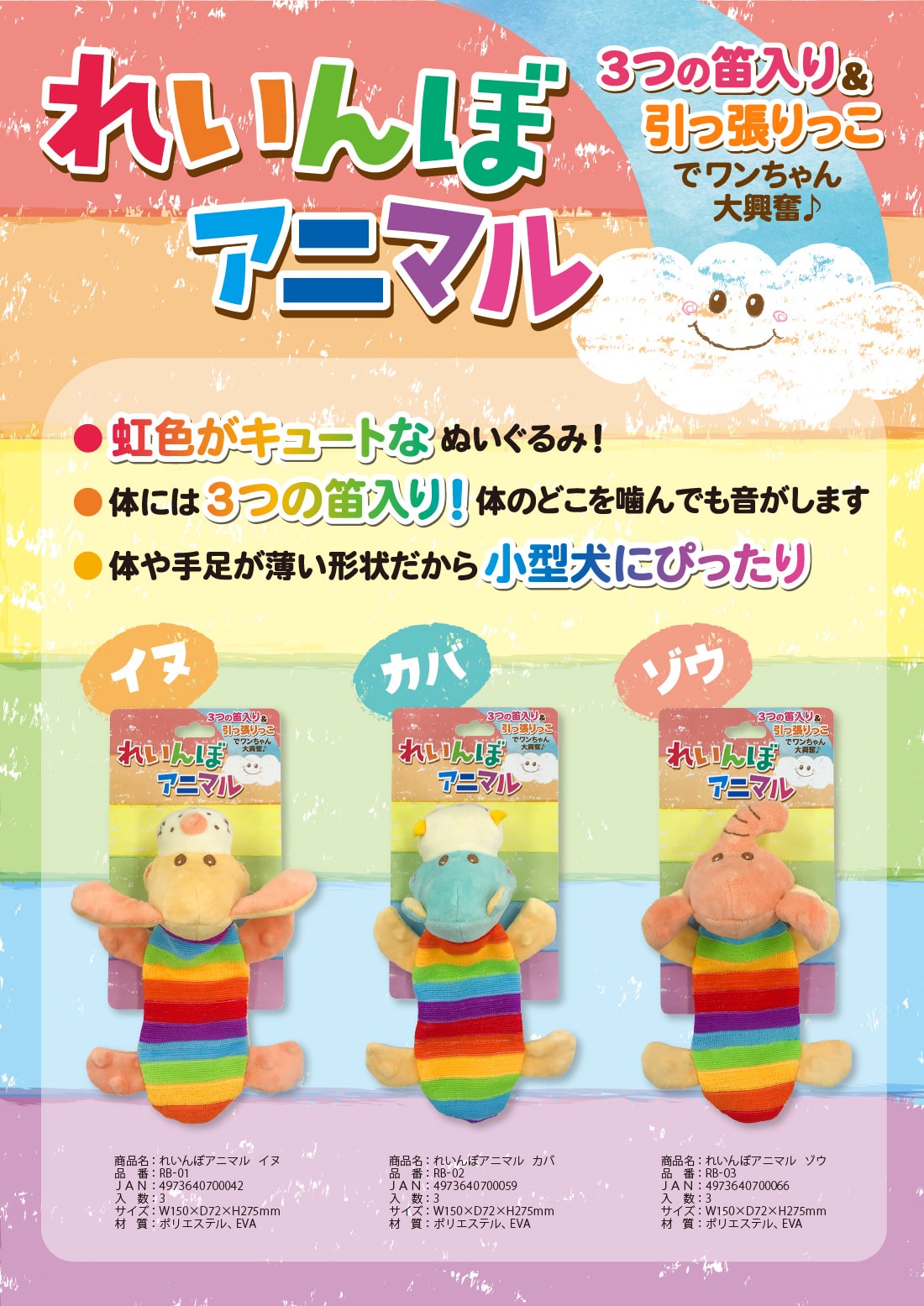 ヒップホップ・パンダ　赤　カッコいい　動物　アニマル　ポップカルチャー　おもちゃ ヒップホップ・パンダ 緑 カッコいい 動物 アニマル ポップ