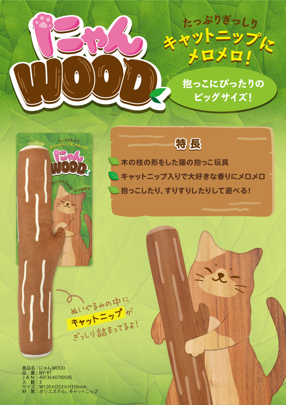 木製親子猫　61cm Amazon | RAKU キャットタワー シニア猫 太った猫 短足猫 子猫
