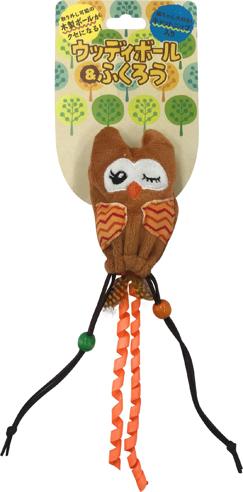 ウッディボール ふくろう オレンジ Wdf 03 猫おもちゃ 商品情報 株式会社スーパーキャット