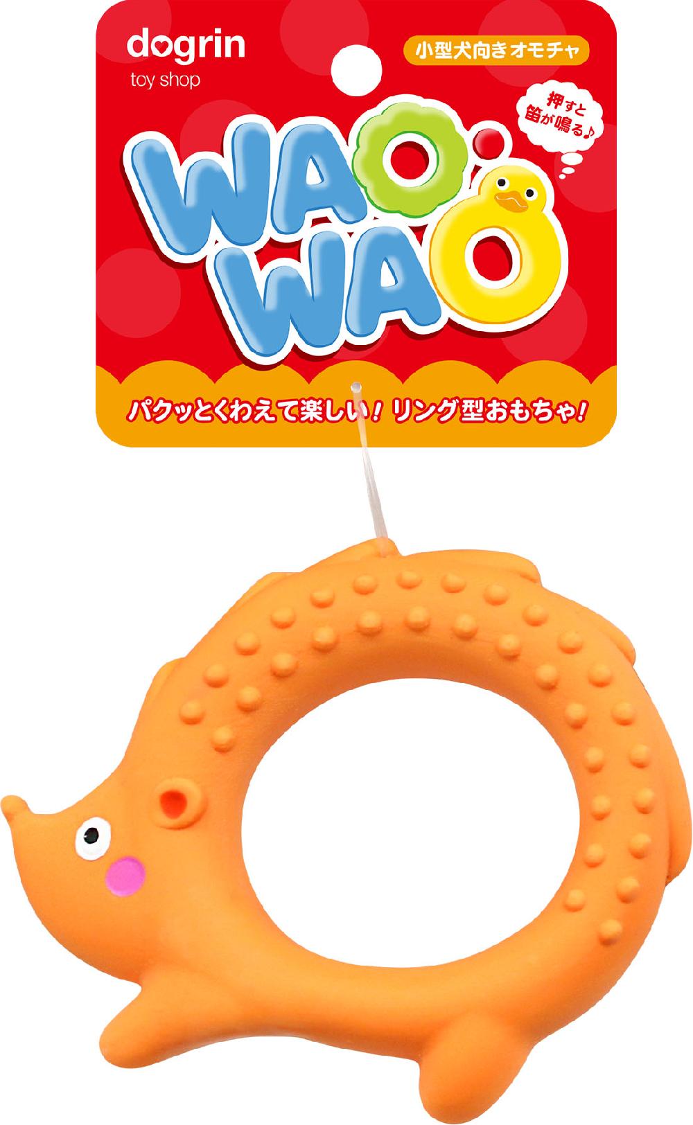 ワオ ワオ はりねずみ Wo 02 犬おもちゃ 商品情報 株式会社スーパーキャット