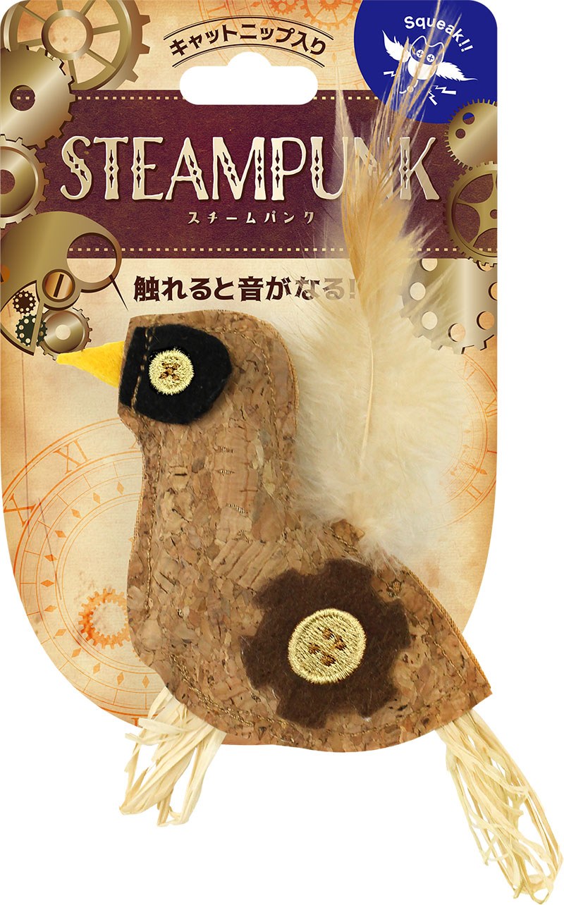 スチームパンク サウンドバード Stp 05 猫おもちゃ 商品情報 株式会社スーパーキャット