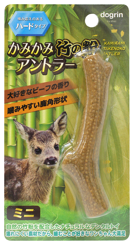 かみかみ竹の粉アントラー ミニ TK-07｜犬おもちゃ｜商品情報｜株式