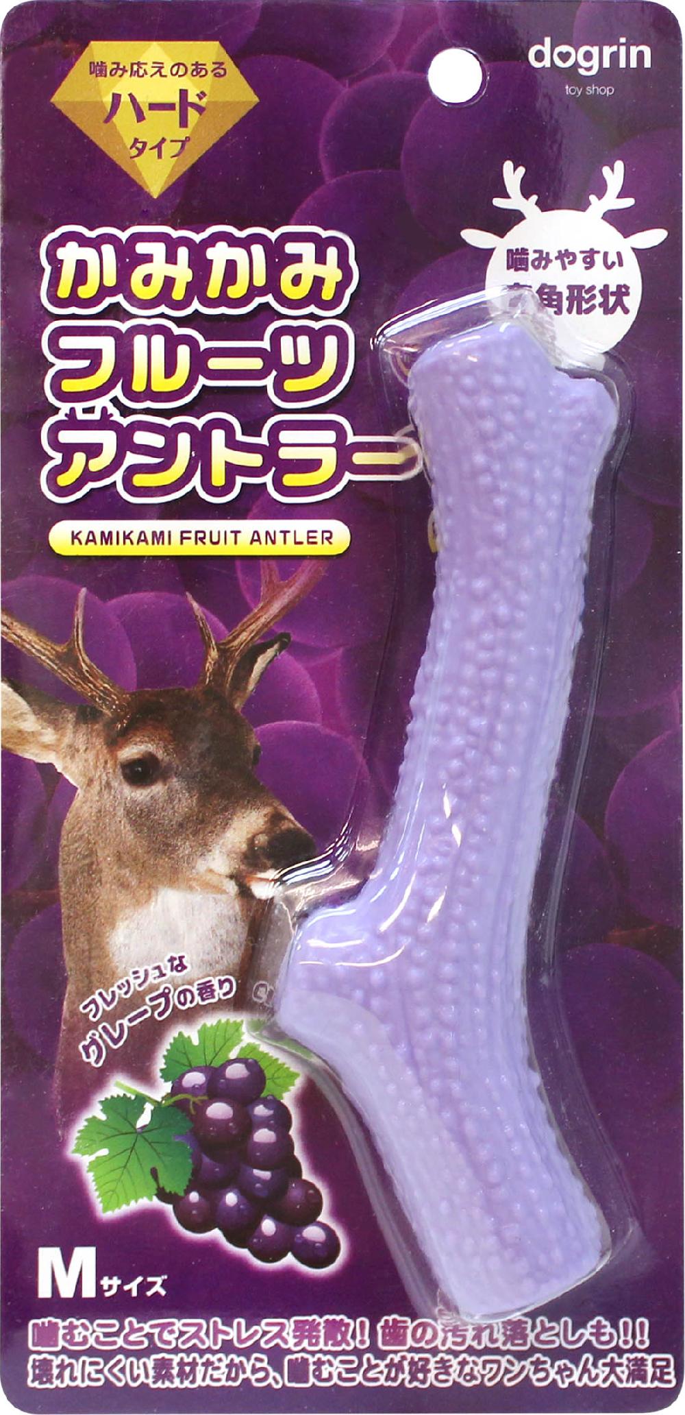 かみかみフルーツアントラー M グレープ TK-13｜犬おもちゃ｜商品