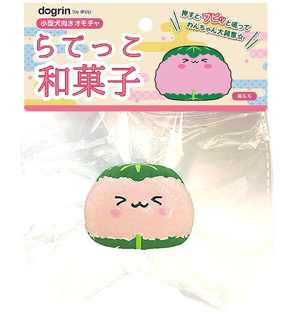 らてっこ和菓子 桜もち WG-01｜犬おもちゃ｜商品情報｜株式会社