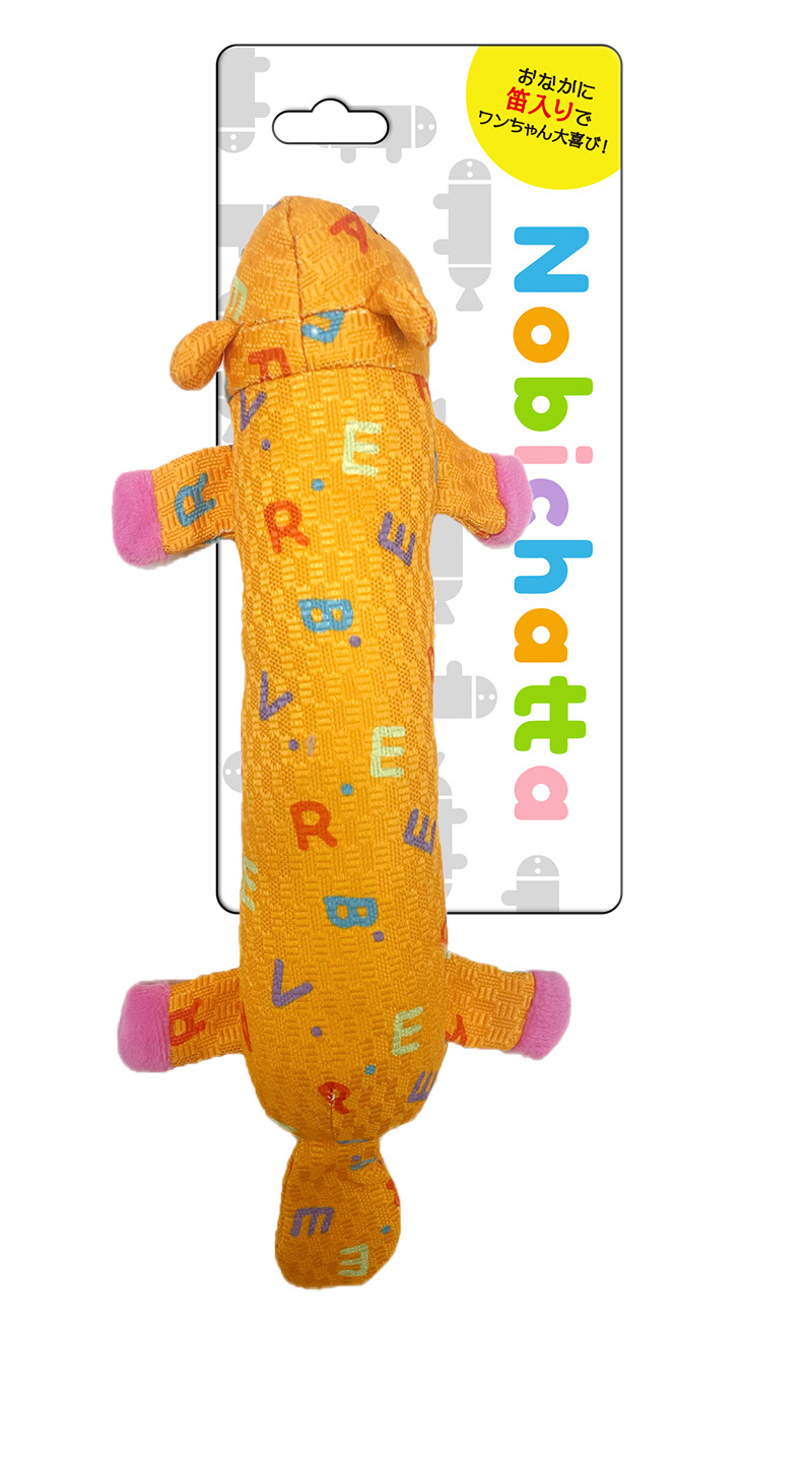 nobichatta ビーバー NC-03｜犬おもちゃ｜商品情報｜株式会社スーパー
