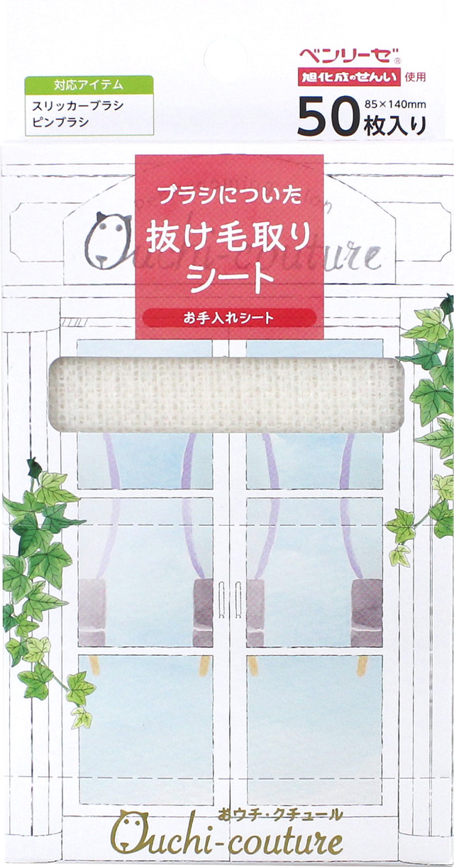 いとうおぐりページ たのめーる】伊藤園 おーいお茶 ほうじ茶 280mL ペットボトル 1